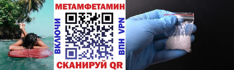 хочу наркоту  OMG ссылки  Amphetamine VHQ  Реж 