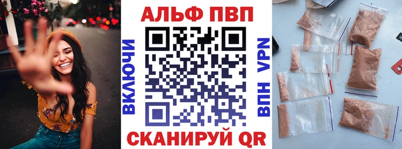 Alfa_PVP VHQ  Реж 