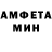 Меф мяу мяу Dinah D.