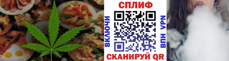 Cannafood марихуана  где купить   Реж 