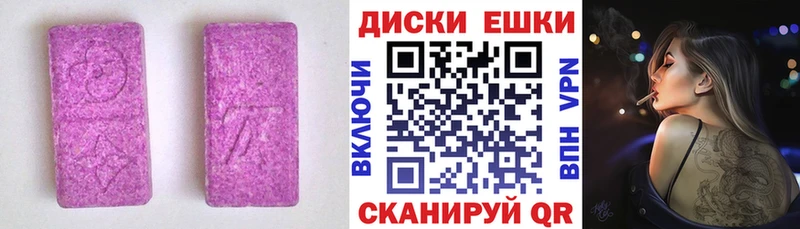 гидра онион  Реж  Ecstasy Philipp Plein 