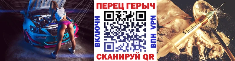 ГЕРОИН герыч  мега как зайти  Реж 