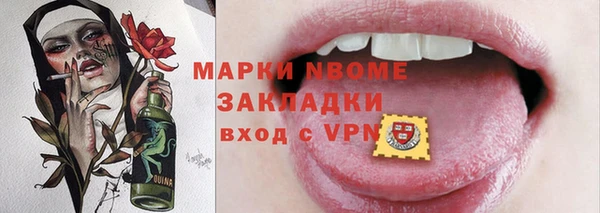 меф Белокуриха