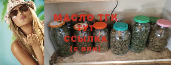 кристаллы Беломорск