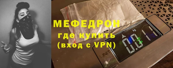 меф Белокуриха