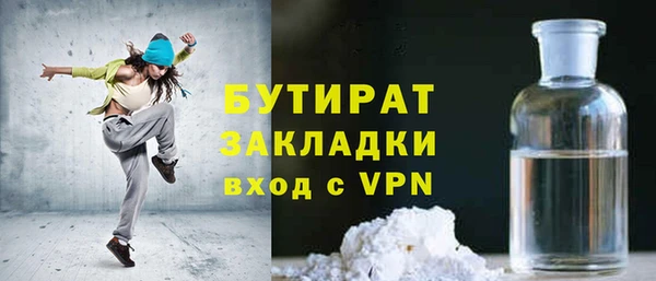 хмурый Белоозёрский