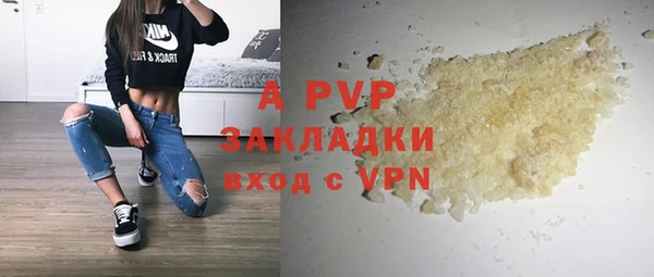 кристаллы Беломорск