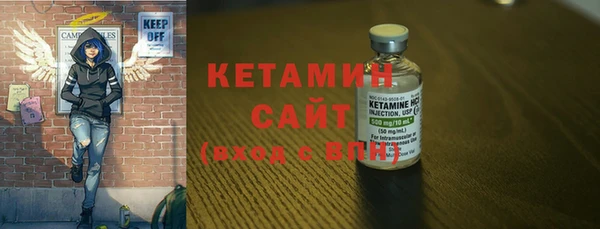 меф Белокуриха