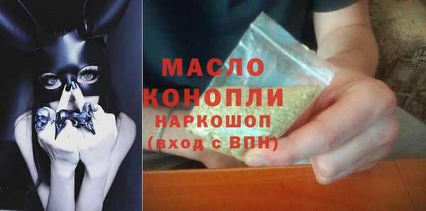 меф Белокуриха