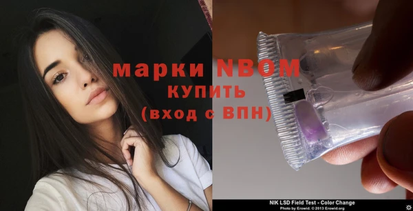 кристаллы Беломорск
