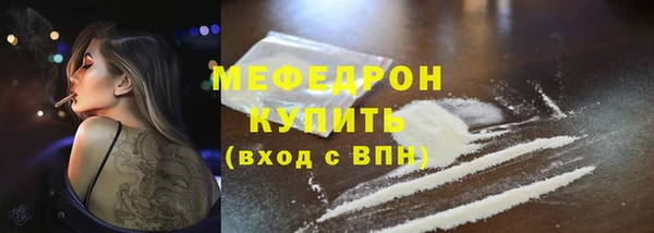 кристаллы Беломорск