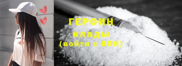 кристаллы Беломорск