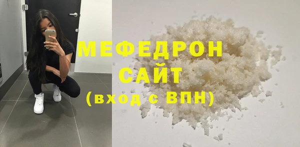 меф Белокуриха