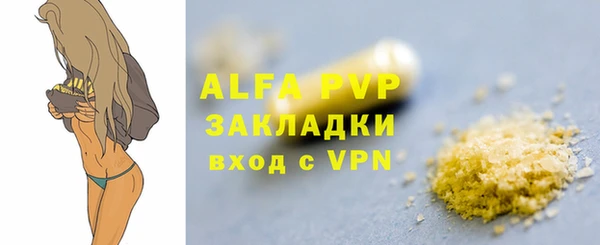 кристаллы Беломорск
