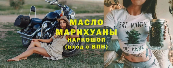кристаллы Беломорск