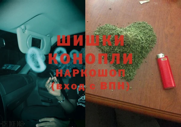 меф Белокуриха