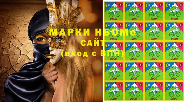 меф Белокуриха