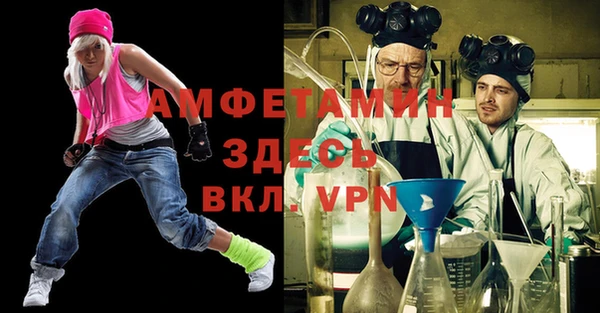 мефедрон мука Осинники
