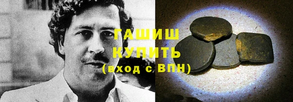 меф Белокуриха