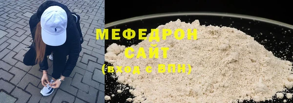 кристаллы Беломорск