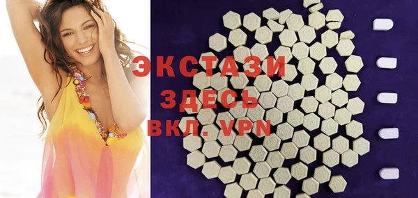 кристаллы Беломорск