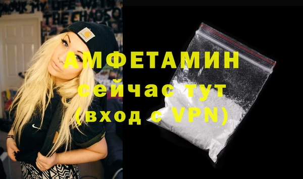 кристаллы Беломорск