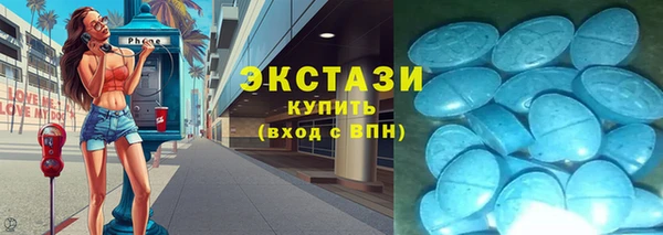 кристаллы Беломорск