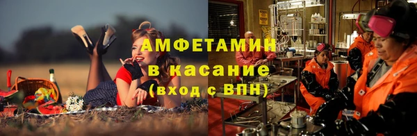 меф Белокуриха