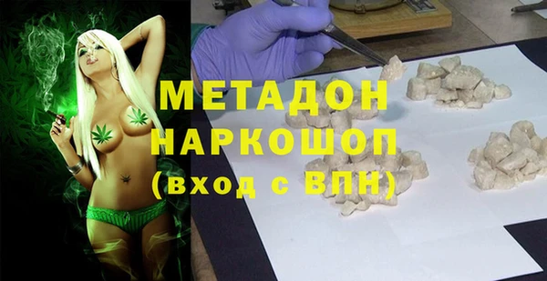 меф Белокуриха