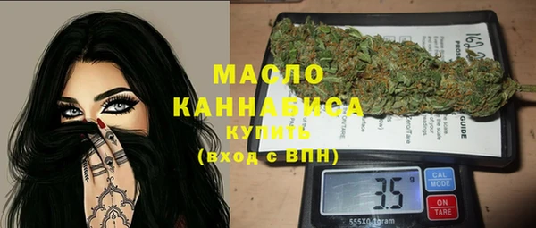 меф Белокуриха