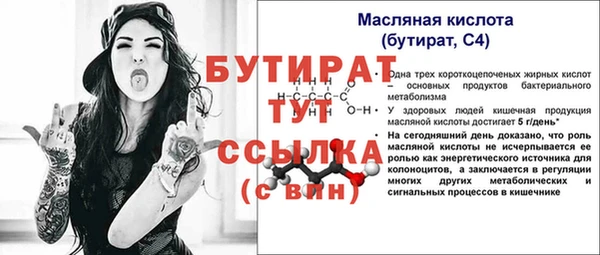 кристаллы Беломорск
