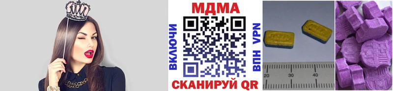 MDMA кристаллы  omg   Реж 