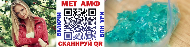 МЕТАМФЕТАМИН мет  Реж 