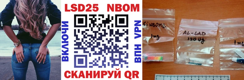 Наркотические марки 1500мкг  Реж 