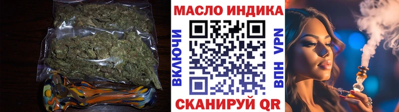 ТГК вейп Реж